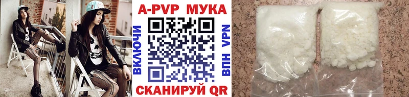 Магазины продажи наркотиков Каменка Альфа ПВП Меф КОКАИН ГАШ Марихуана