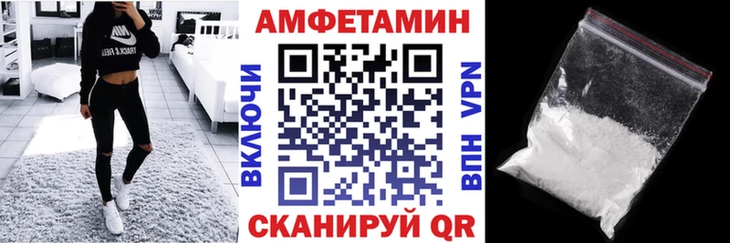 АМФЕТАМИН Розовый  Каменка 
