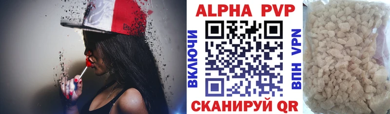 закладка Каменка APVP мука
