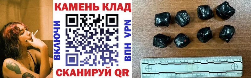 Гашиш hashish  Каменка 