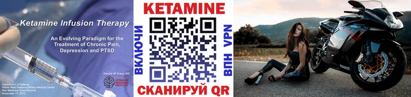 Кетамин VHQ  shop как зайти  Каменка 