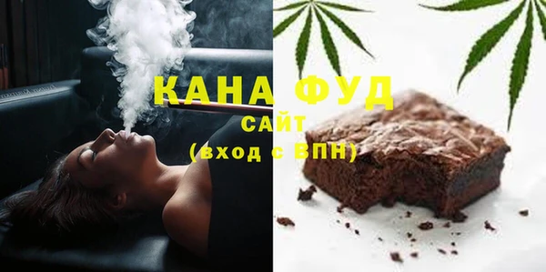 прущие грибы Абаза