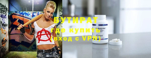 хмурый Алзамай