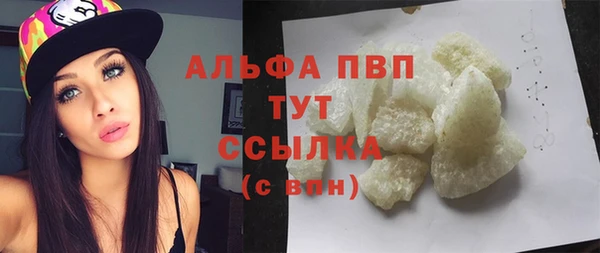 ALPHA-PVP Абдулино