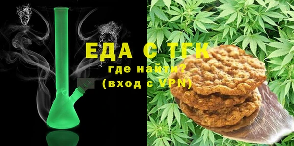 тгк Абинск