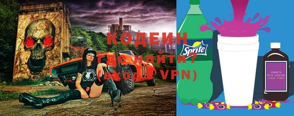 тгк Абинск