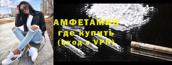 ALPHA-PVP Абдулино