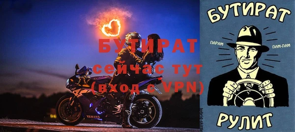 прущие грибы Абаза