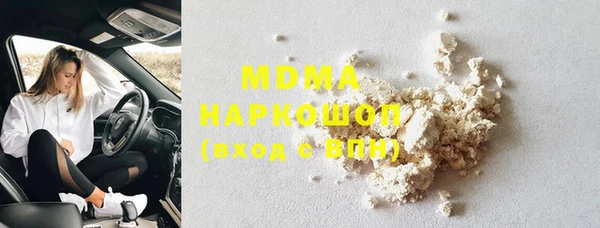тгк Абинск