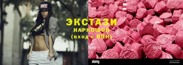 тгк Абинск