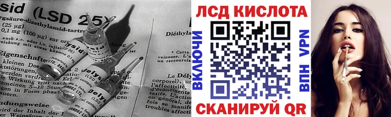 LSD-25 экстази кислота  как найти   Каменка 