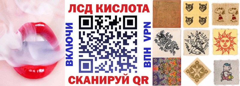Наркотические марки 1,8мг  kraken как войти  Каменка 
